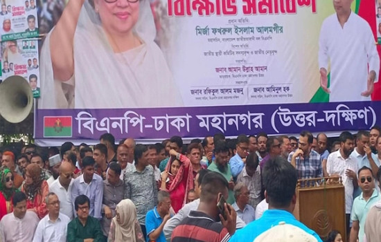 খালেদা জিয়ার বিদেশে চিকিৎসার দাবিতে বিএনপির সমাবেশ