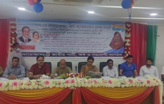 এরশাদের সমালোচনা না করার অনুরোধ বিদিশার