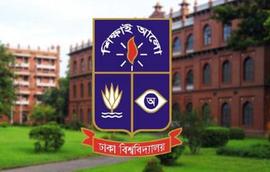 ঢাবির ‘চ’ ইউনিটের প্রথম ধাপের ফলাফল প্রকাশ