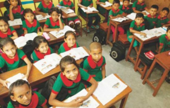 প্রাথমিক শিক্ষা সমাপনী পরীক্ষা হচ্ছে না