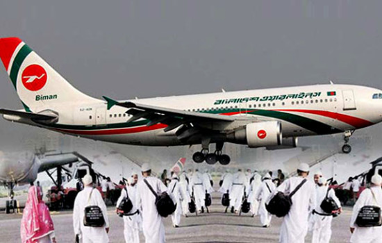 কাল আনুষ্ঠানিকভাবে হজ কার্যক্রম উদ্বোধন করবেন প্রধানমন্ত্রী