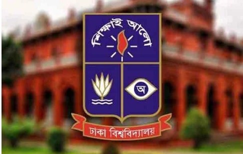 ঢাবির ‘খ’ ইউনিটের ফলপ্রকাশ আজ