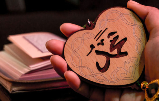 রাসুলকে (সা.)-কে ভালোবাসা হলো ঈমানের আলামত