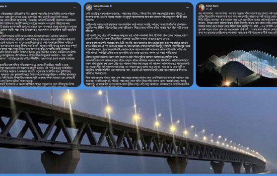 পদ্মা সেতু নিয়ে ফেসবুকে তরুণ-তরুণীদের উচ্ছ্বাস