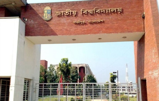 এবার জাতীয় বিশ্ববিদ্যালয়ের পরীক্ষা স্থগিত