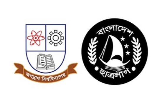 জবি ছাত্রলীগের কমিটি স্থগিত, নেপথ্যে টেন্ডার-চাঁদাবাজি!