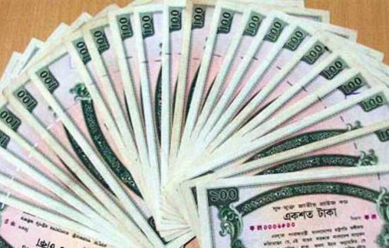 প্রাইজবন্ডের ১০৮তম ড্রয়ের প্রথম পুরস্কার ০৫০২৯০৫