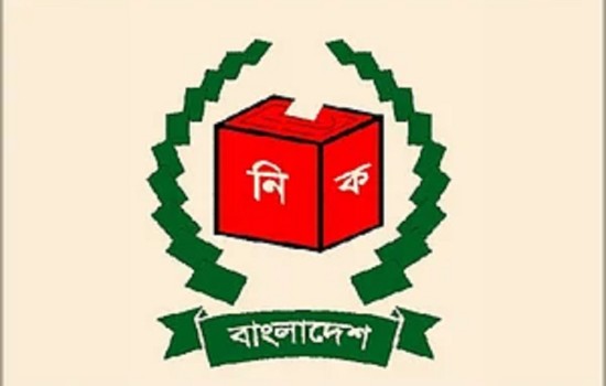 ১৭ জুলাই থেকে রাজনৈতিক দলগুলোর সঙ্গে সংলাপে বসতে যাচ্ছে ইসি