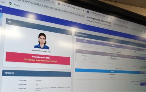 ঢাবির ‘চ’ ইউনিটে ভর্তি পরীক্ষার চূড়ান্ত ফল প্রকাশ