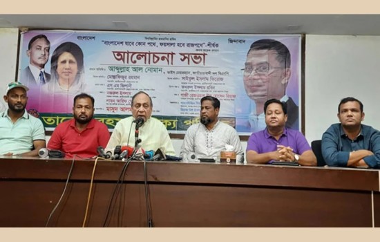 মেগা প্রকল্পের উন্নয়ন শুধু আ. লীগের জন্য : নোমান