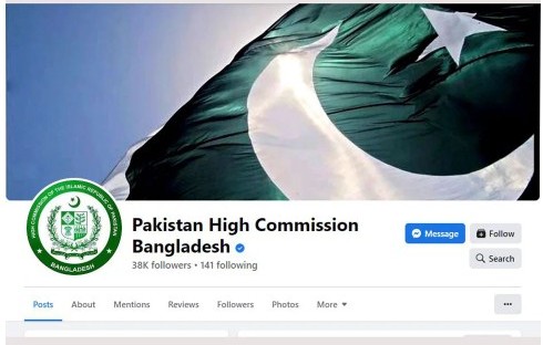 অবশেষে বাংলাদেশের পতাকা নামালো পাকিস্তান হাইকমিশন