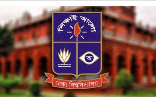 ঢাবি ‘ঘ’ ইউনিটের ফল প্রকাশ, পাসের হার ৮.৫৮ শতাংশ