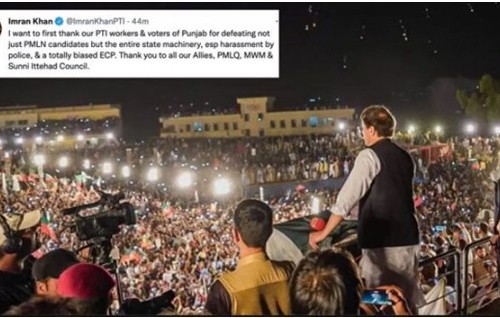 পাঞ্জাবে ইমরান খানের বিশাল জয়