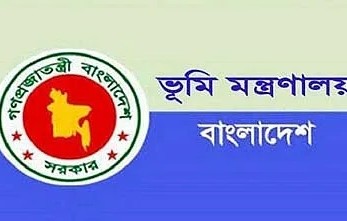 কাগজপত্রের ঘাটতিতে নামজারি আবেদন বাতিল করা যাবে না : ভূমি মন্ত্রণালয়