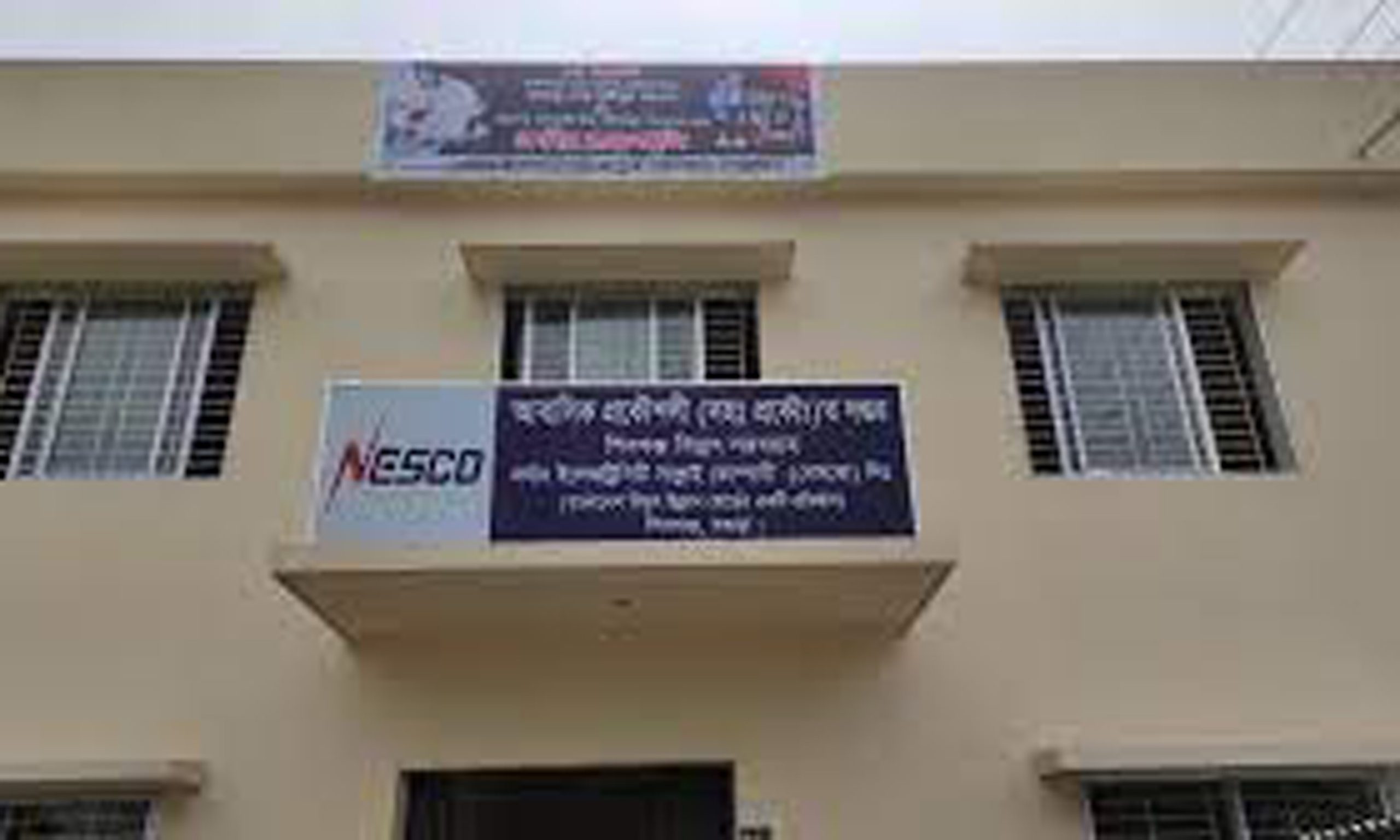 শেরপুরে নেসকোর লোডশেডিং চরম পর্যায়ে