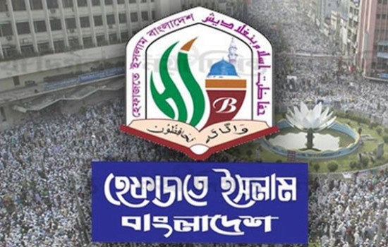 নড়াইলের ঘটনা ইসলাম ও দেশবিরোধী ষড়যন্ত্রের অংশ : হেফাজত