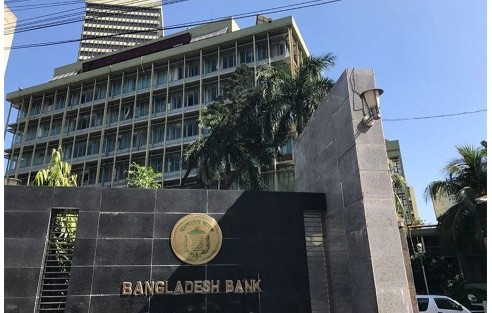 ডলার সংকট: বিদেশি মুদ্রার সুদহারের সীমা তুলে নিল বাংলাদেশ ব্যাংক