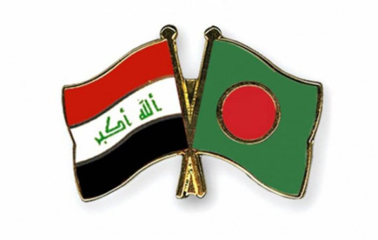 প্রবাসী বাংলাদেশীদের জন্য হট লাইন চালু করেছে ইরাক দূতাবাস