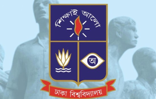 ঢাবির অফিসের সময়সূচি পুনর্নির্ধারণ