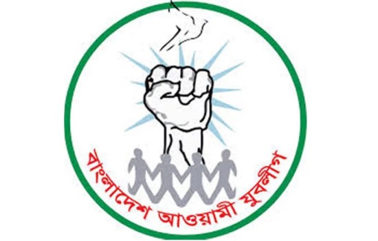 আগস্টজুড়ে শোক কর্মসূচি যুবলীগের