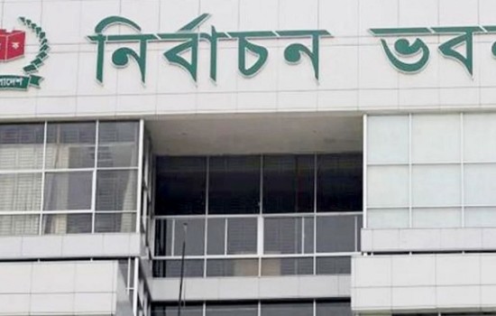 রাজনৈতিক দল নিবন্ধন: নতুনদের জন্য সময় বাড়ল দুই মাস