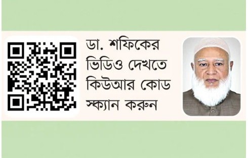 বিএনপির সঙ্গে নেই জামায়াত