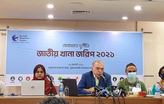 আইন-শৃঙ্খলা রক্ষাকারী সংস্থা সর্বোচ্চ দুর্নীতিগ্রস্ত খাত : টিআইবি