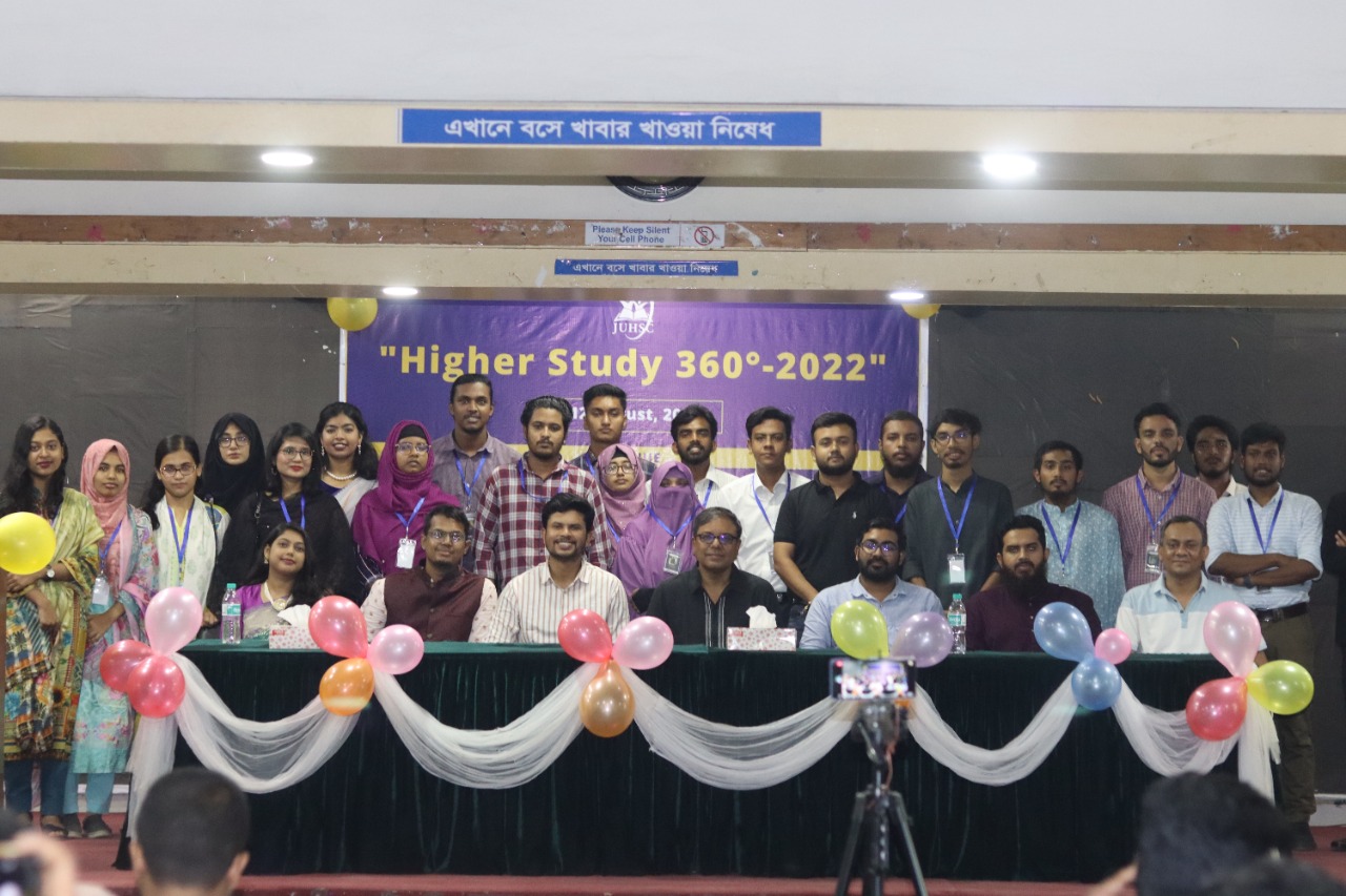 জাবি হায়ার স্টাডি ক্লাবের উদ্যোগে উচ্চ শিক্ষা বিষয়ক সেমিনার “Higher Study 360˚” অনুষ্ঠিত