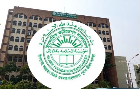 দেশের সব মসজিদে কাল বিশেষ দোয়া-মোনাজাতের আহ্বান