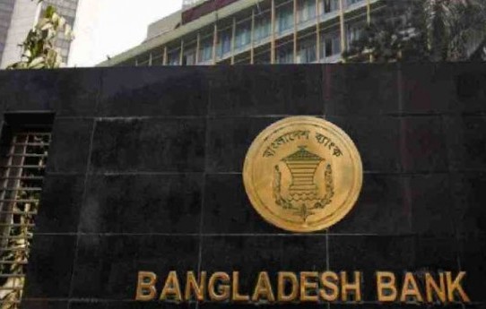 ৩ মানি চেঞ্জারের লাইসেন্স স্থগিত