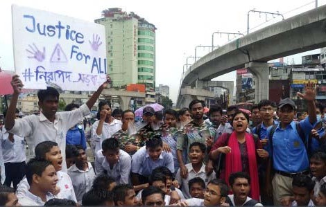 সড়কে সহপাঠী নিহত : বিচার দাবিতে তেজগাঁওয়ে শিক্ষার্থীদের অবরোধ
