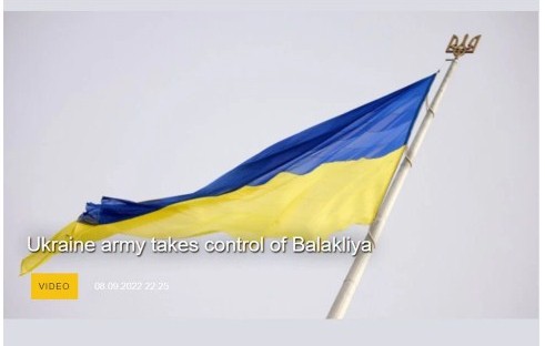 দখলকৃত বালাকলিয়া শহর হাতছাড়া হল রাশিয়ার