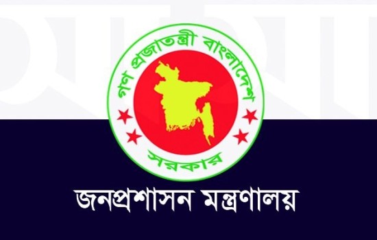 প্রশাসনে ১২ অতিরিক্ত সচিবকে বদলি