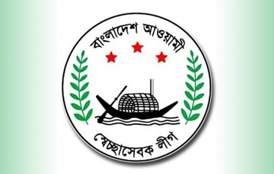 ঢাকা মহানগর স্বেচ্ছাসেবক লীগের পূর্ণাঙ্গ কমিটি ঘোষণা