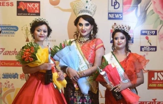 দেহব্যবসা করে রূপান্তরকামী হয়ে সৌন্দর্য প্রতিযোগিতায়!