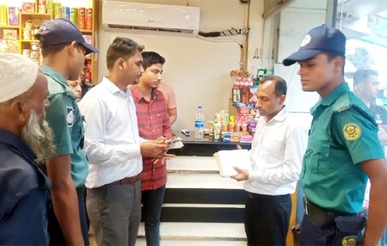 চট্টগ্রামে বনফুলকে ৪০ হাজার টাকা জরিমানা