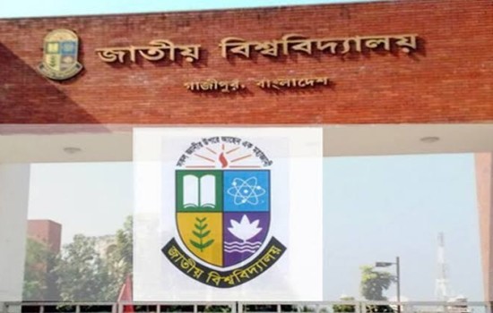 প্রধানমন্ত্রীর জন্মদিন উদযাপনে জাতীয় বিশ্ববিদ্যালয়ের কর্মসূচি