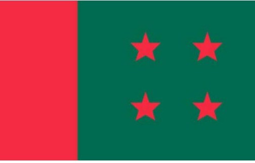 আন্দোলন দমনে কঠোর আওয়ামী লীগ