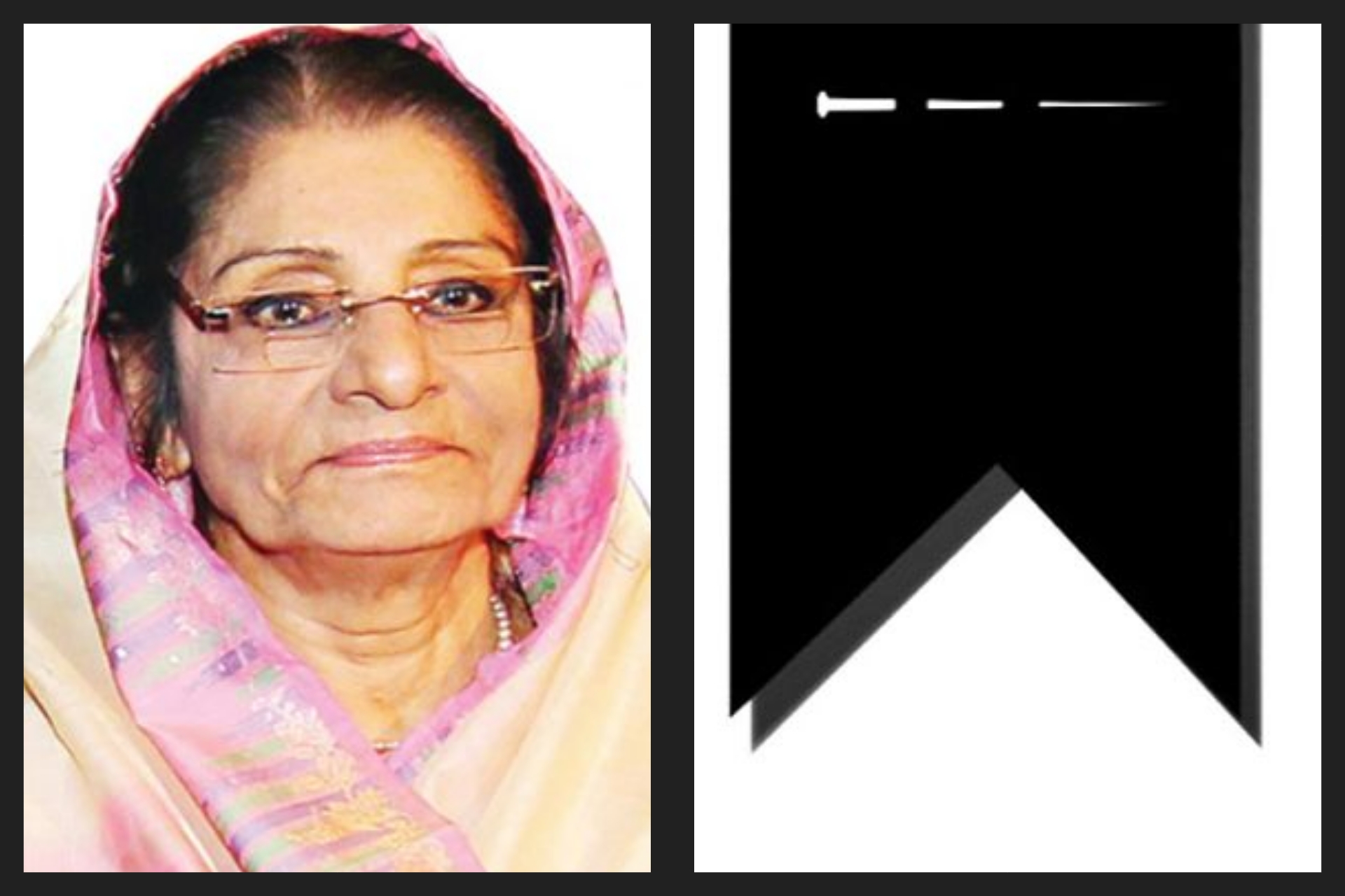 ইসহাক ভূঁইয়া ছিলেন পল্লীবন্ধুর একনিষ্ঠ সৈনিক-রওশন এরশাদ