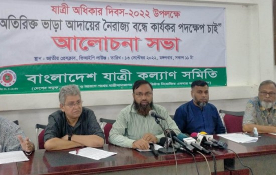 রাজধানীর গণপরিবহনে দিনে ১৮২ কোটি ৪২ লাখ টাকা অতিরিক্ত ভাড়া আদায়