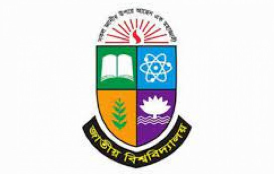 জাতীয় বিশ্ববিদ্যালয়ে অনার্সে ভর্তির দ্বিতীয় রিলিজ স্লিপের আবেদন ১১ সেপ্টেম্বর শুরু