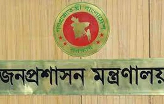 সরকারি চাকরিতে আবেদনকারীদের বয়সে ছাড়