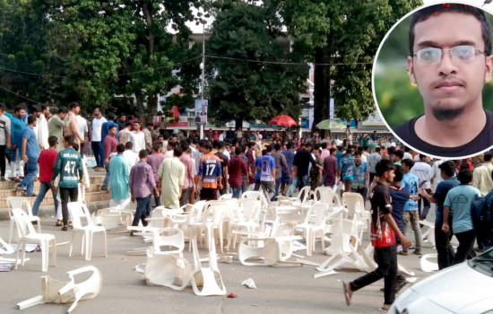 আবরার ফাহাদের স্মরণসভা পণ্ড করল ছাত্রলীগ