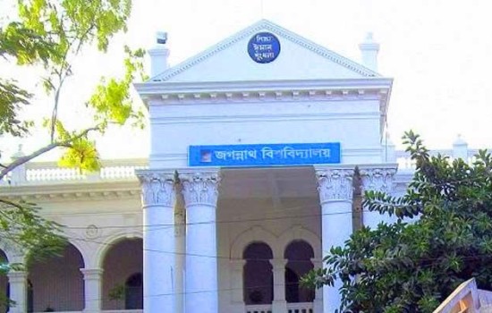 জবিতে স্নাতক ভর্তির আবেদন জমা ৪৩ হাজার ৪২৭