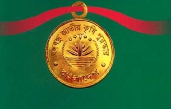 বঙ্গবন্ধু জাতীয় কৃষি পুরস্কার পাচ্ছে ৪৪ ব্যক্তি ও প্রতিষ্ঠান