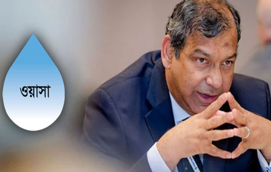 ওয়াসা এমডির বেতন-ভাতার হিসাব দাখিল করতেই হবে