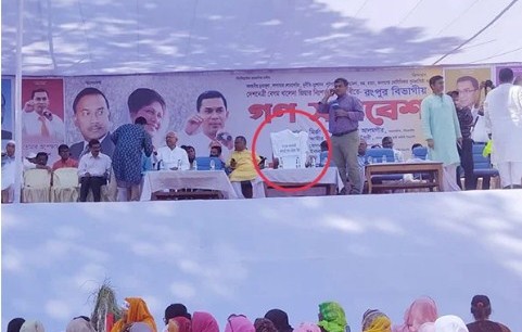 গণসমাবেশ মঞ্চে রাখা হয়েছে খালেদা জিয়ার জন্য চেয়ার