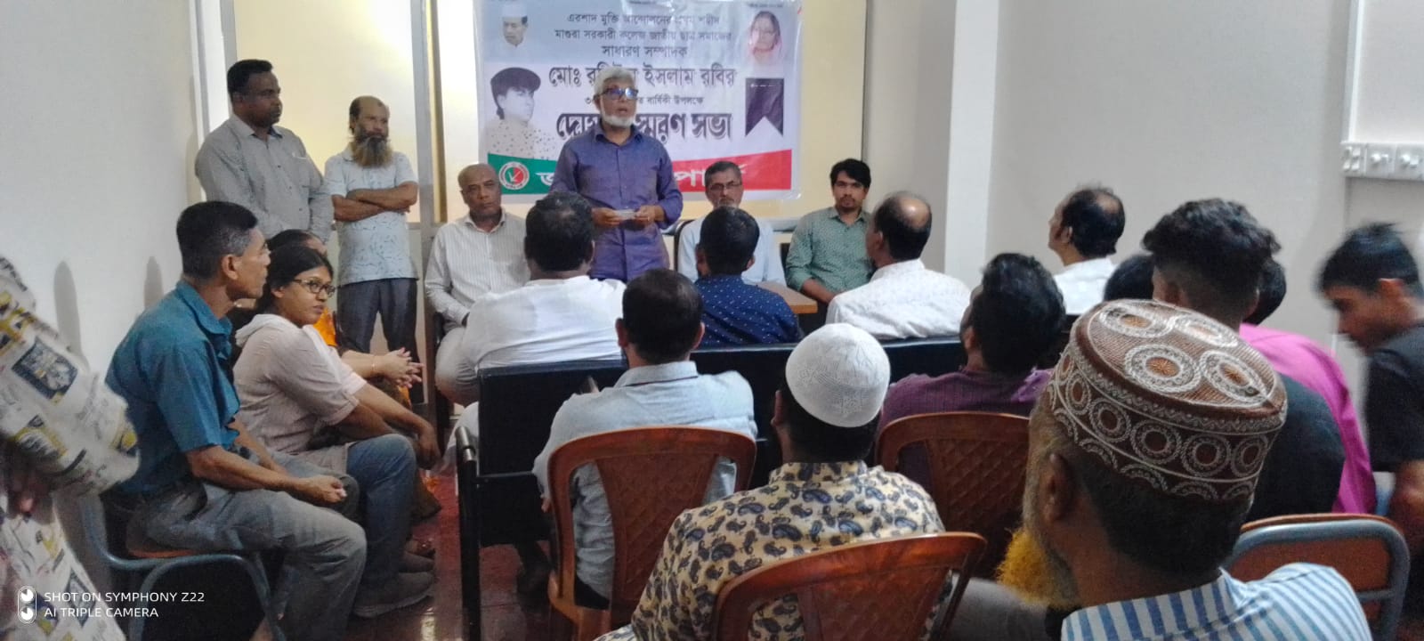 সংসদ ও বিরোধী দলীয় নেতা প্রসঙ্গে যারা বিভ্রান্তি ছড়াচ্ছেন, তারা একটি বিশেষ গোষ্ঠিকে ক্ষমতায় আনতে চায়-ইকবাল রাজু