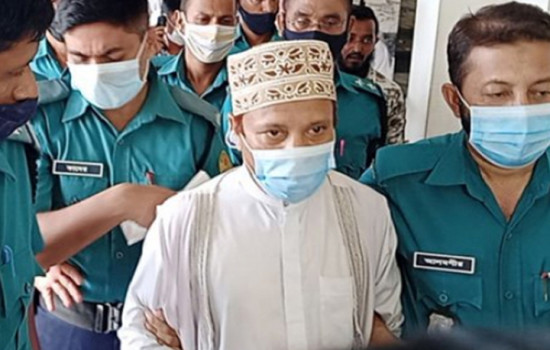 মুফতি কাজী ইব্রাহিমের বিরুদ্ধে চার্জশিট দাখিল