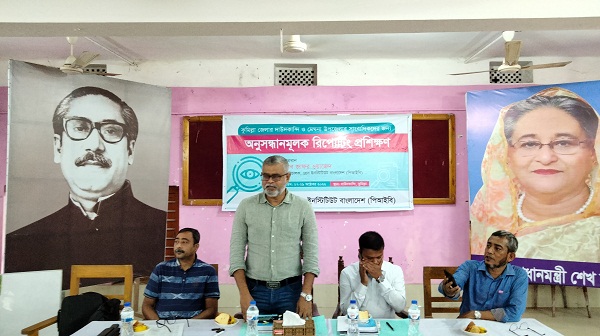 দাউদকান্দিতে সাংবাদিকদের অনুসন্ধানমূলক রিপোর্টিং প্রশিক্ষণ